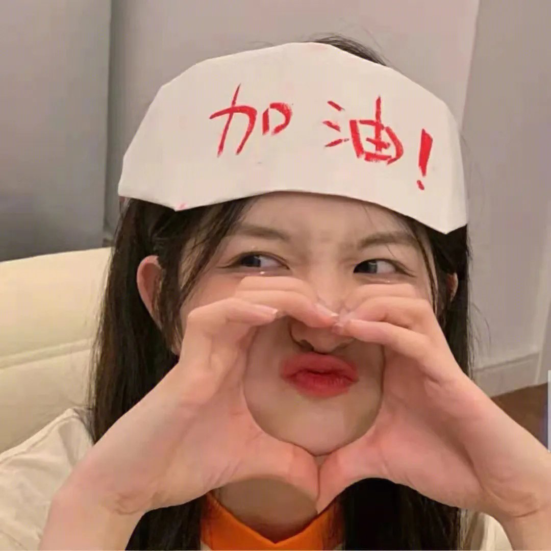 失恋日记